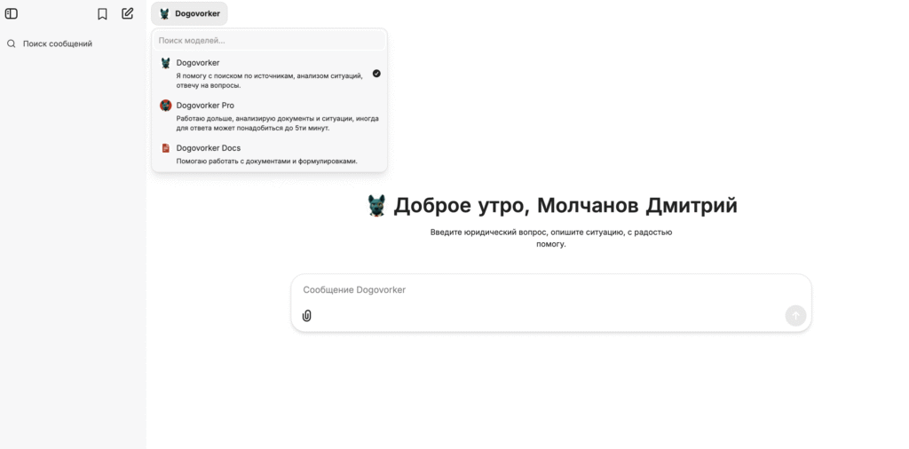 Services Снимок экрана 2025 09 29 в 07.01.02